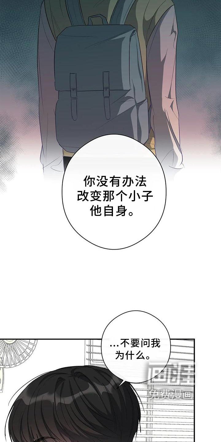 第52章：打电话