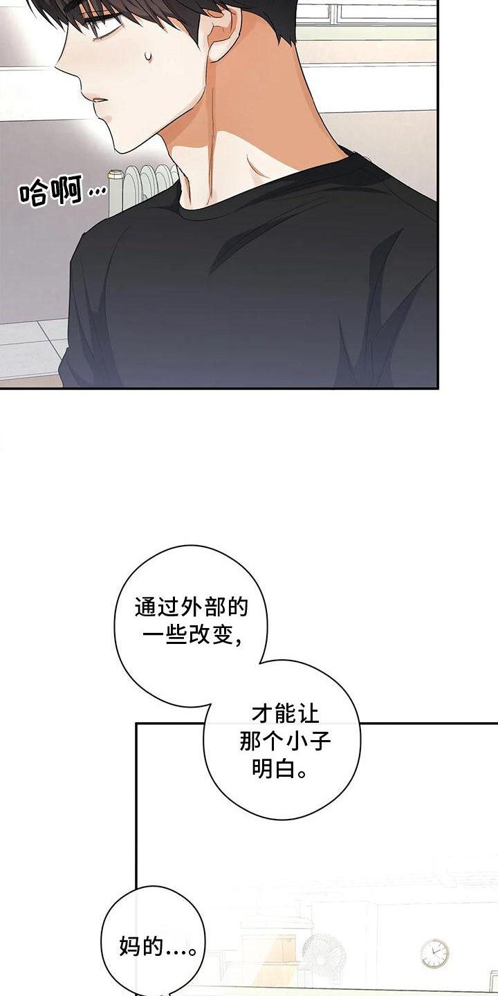 第52章：打电话
