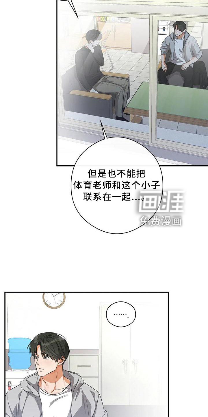 第52章：打电话