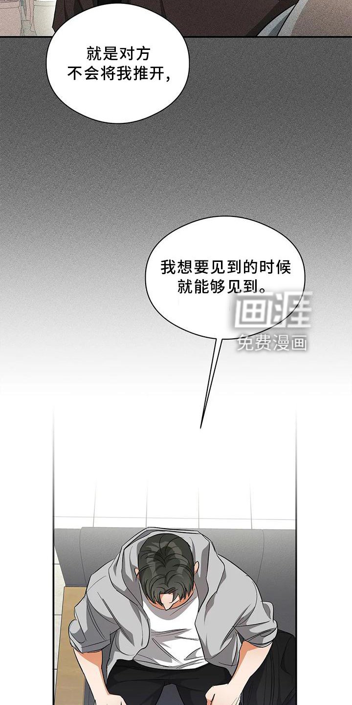 第52章：打电话
