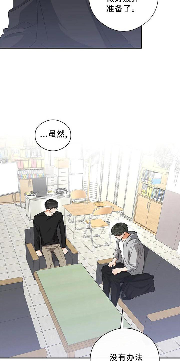 第52章：打电话