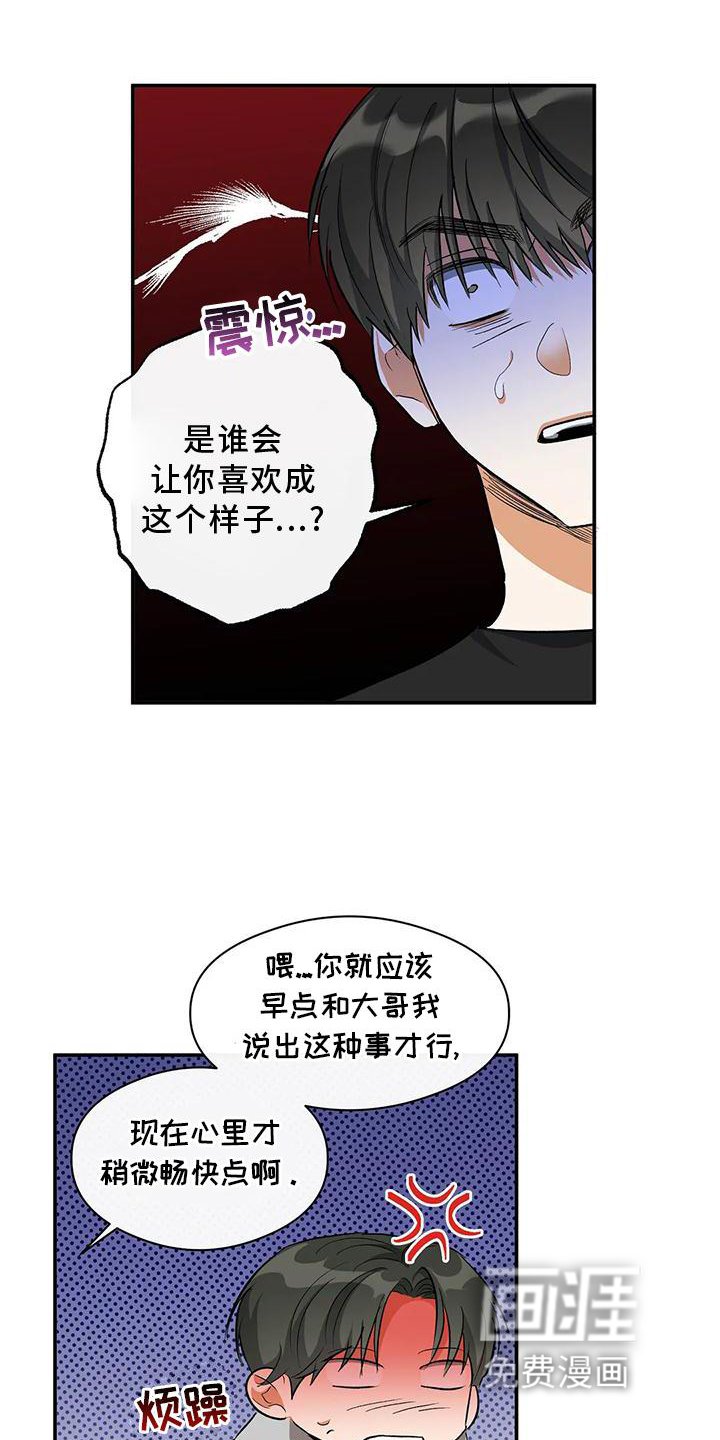 第52章：打电话