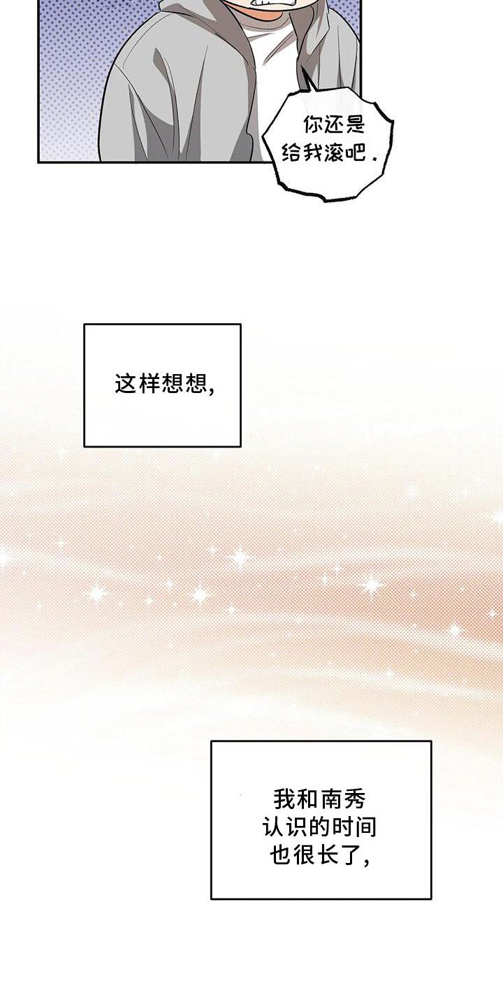 第52章：打电话