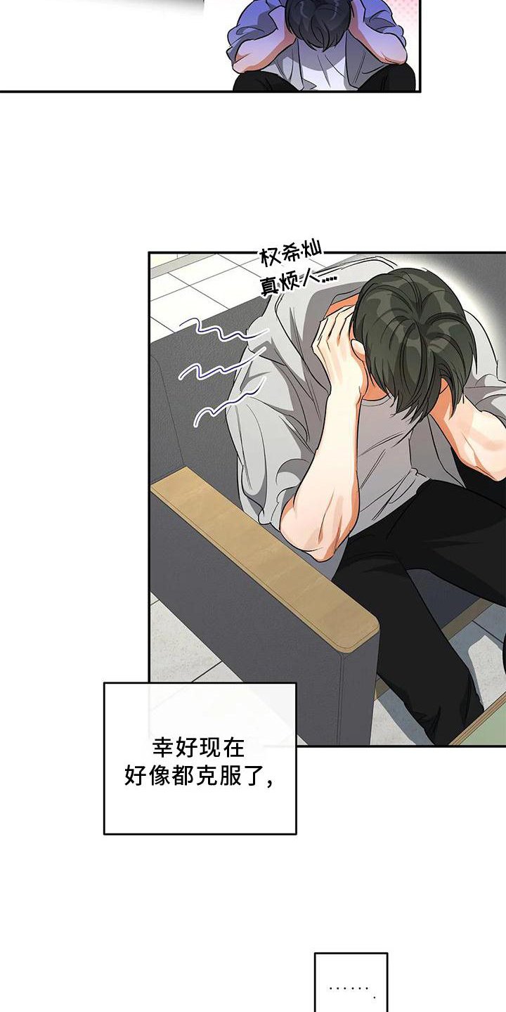 第52章：打电话