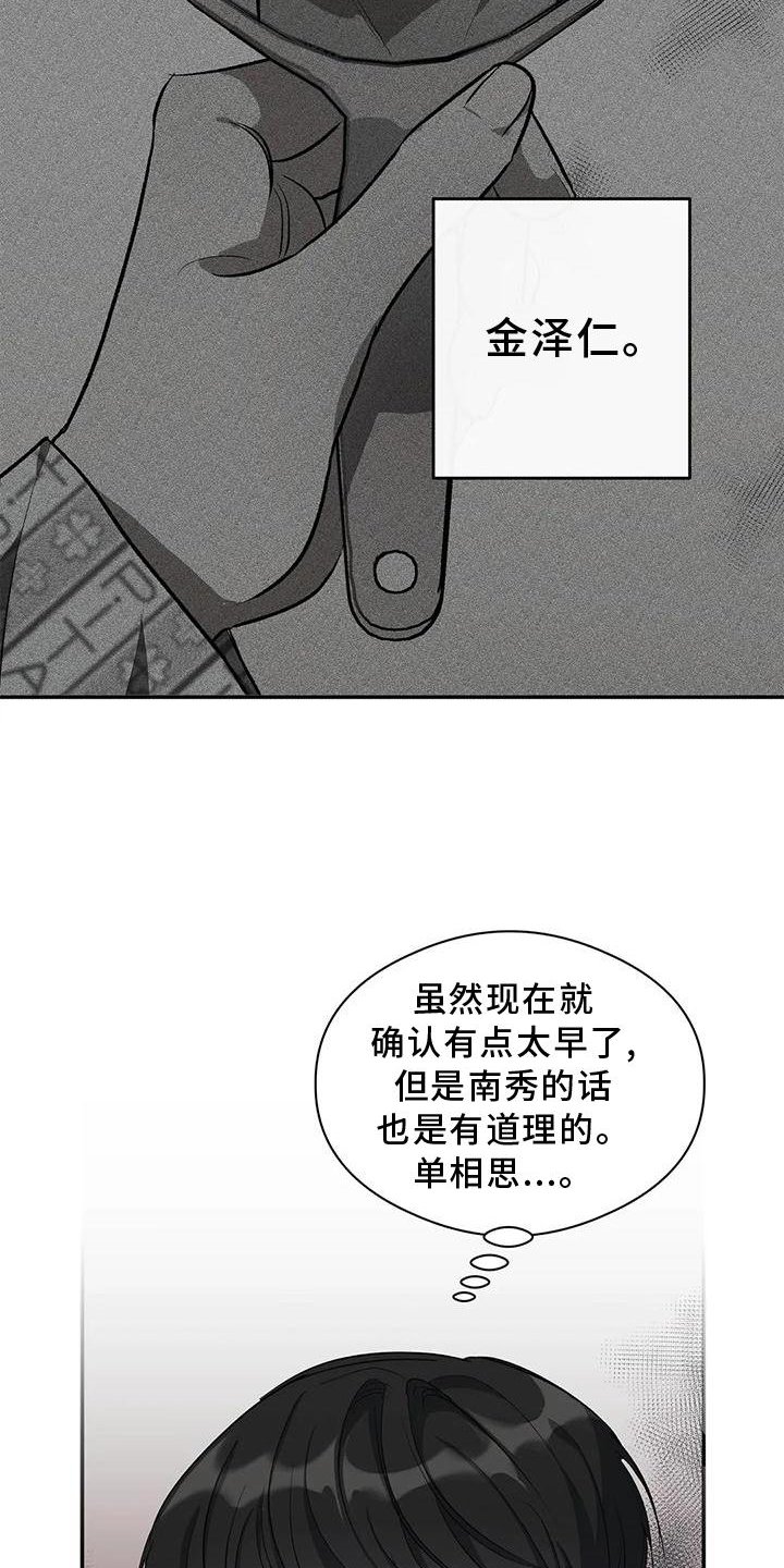 第52章：打电话