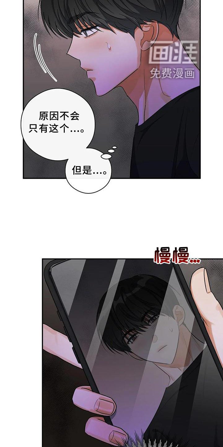 第52章：打电话