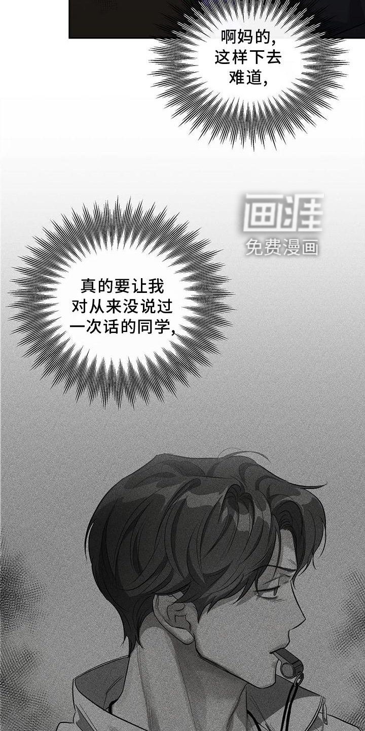 第52章：打电话