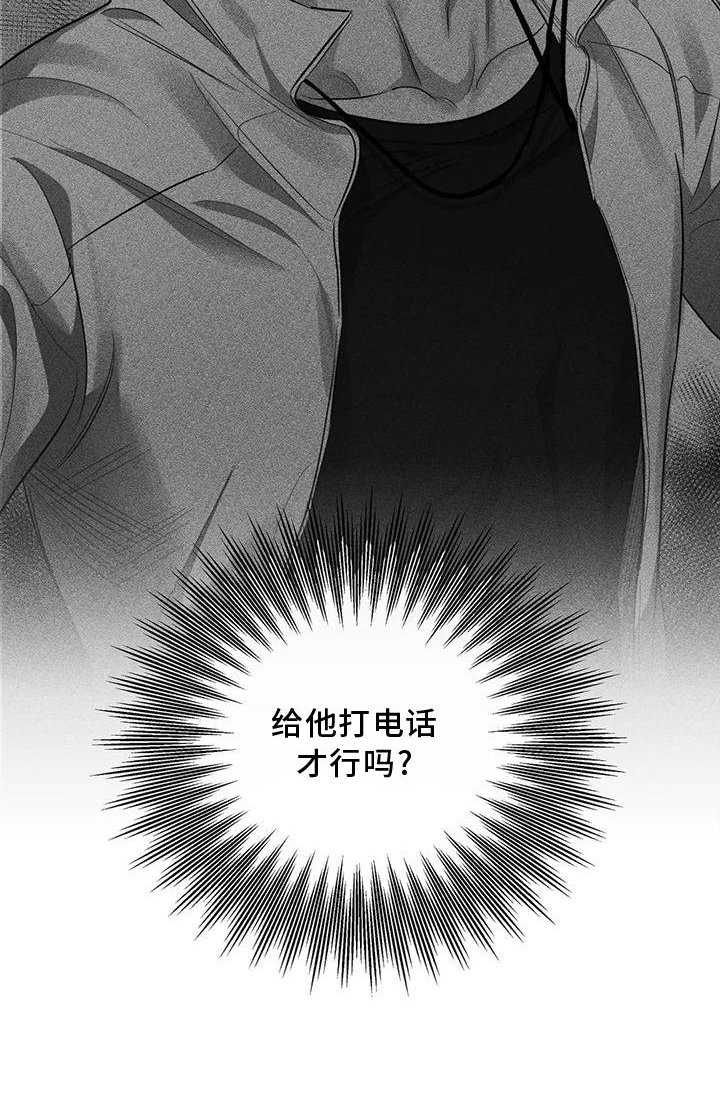 第52章：打电话