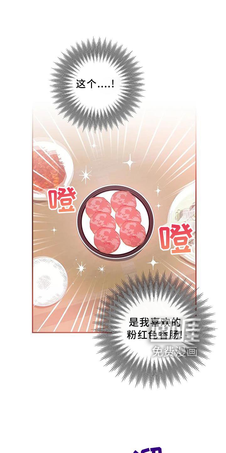 第53章：差异