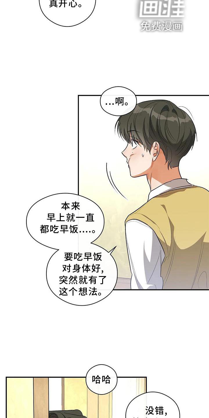 第53章：差异