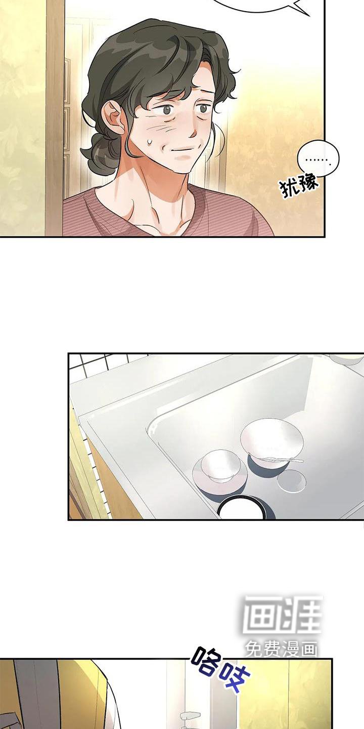 第53章：差异