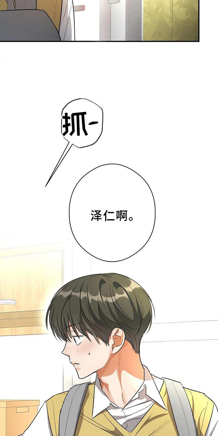 第53章：差异