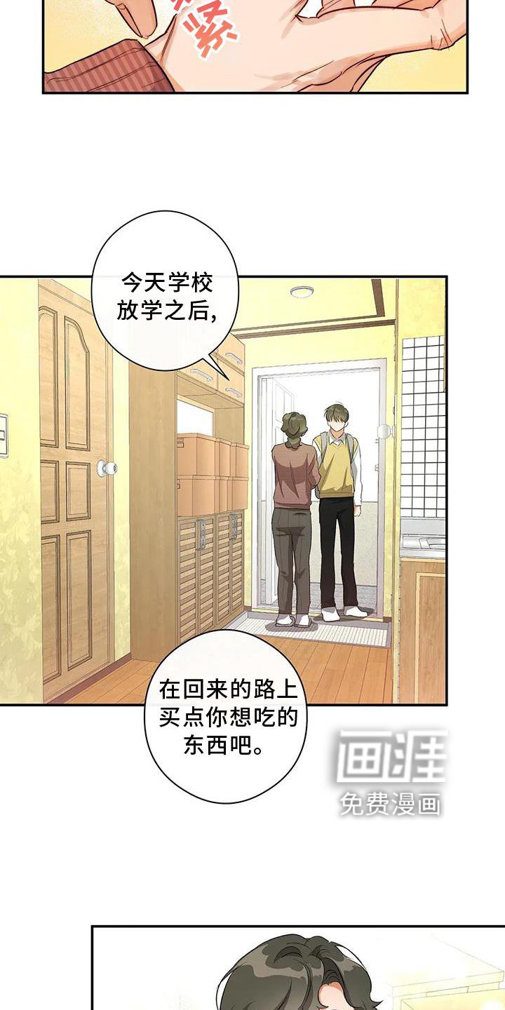 第53章：差异