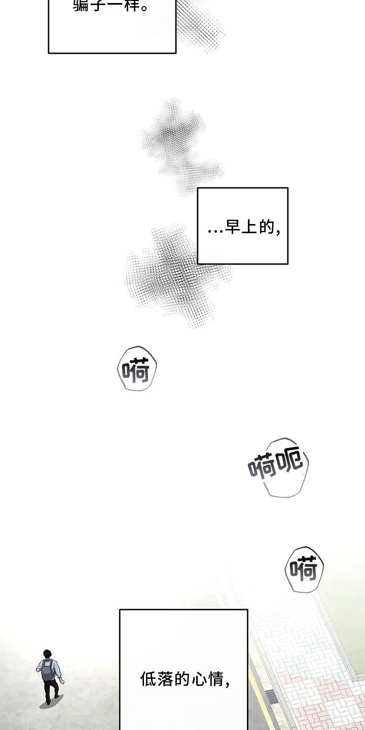 第53章：差异