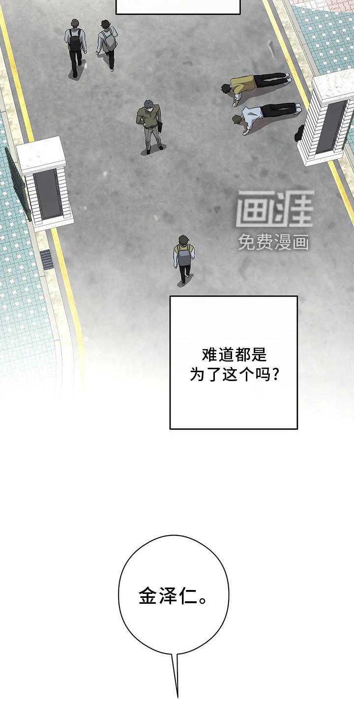 第53章：差异