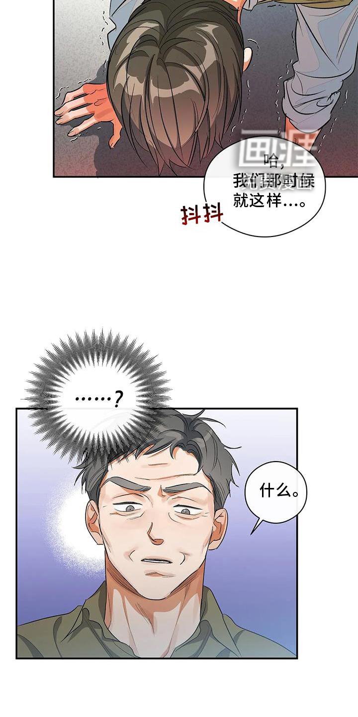 第53章：差异