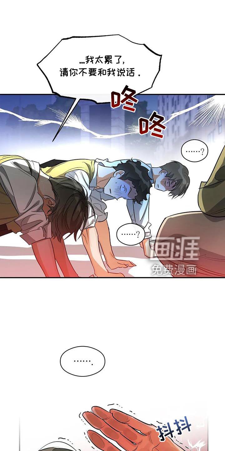 第53章：差异