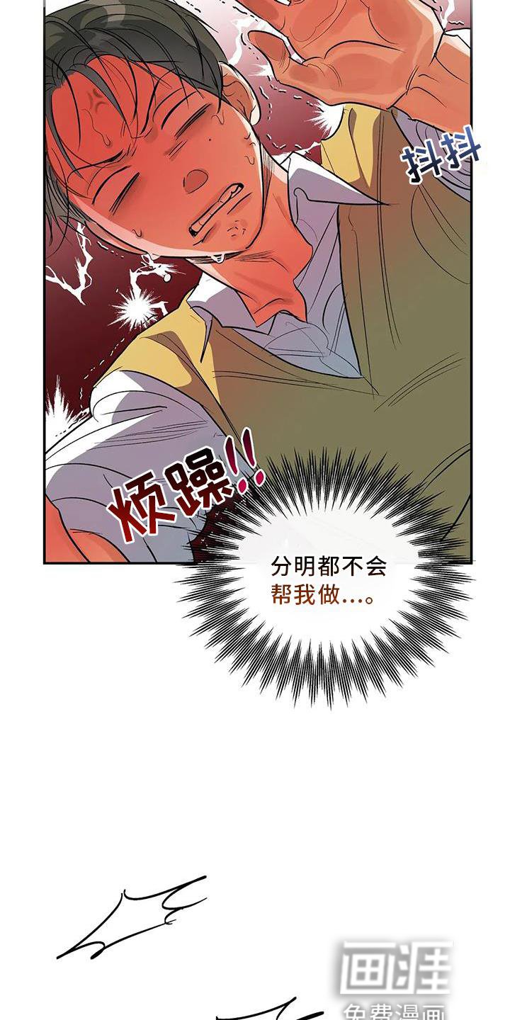 第53章：差异