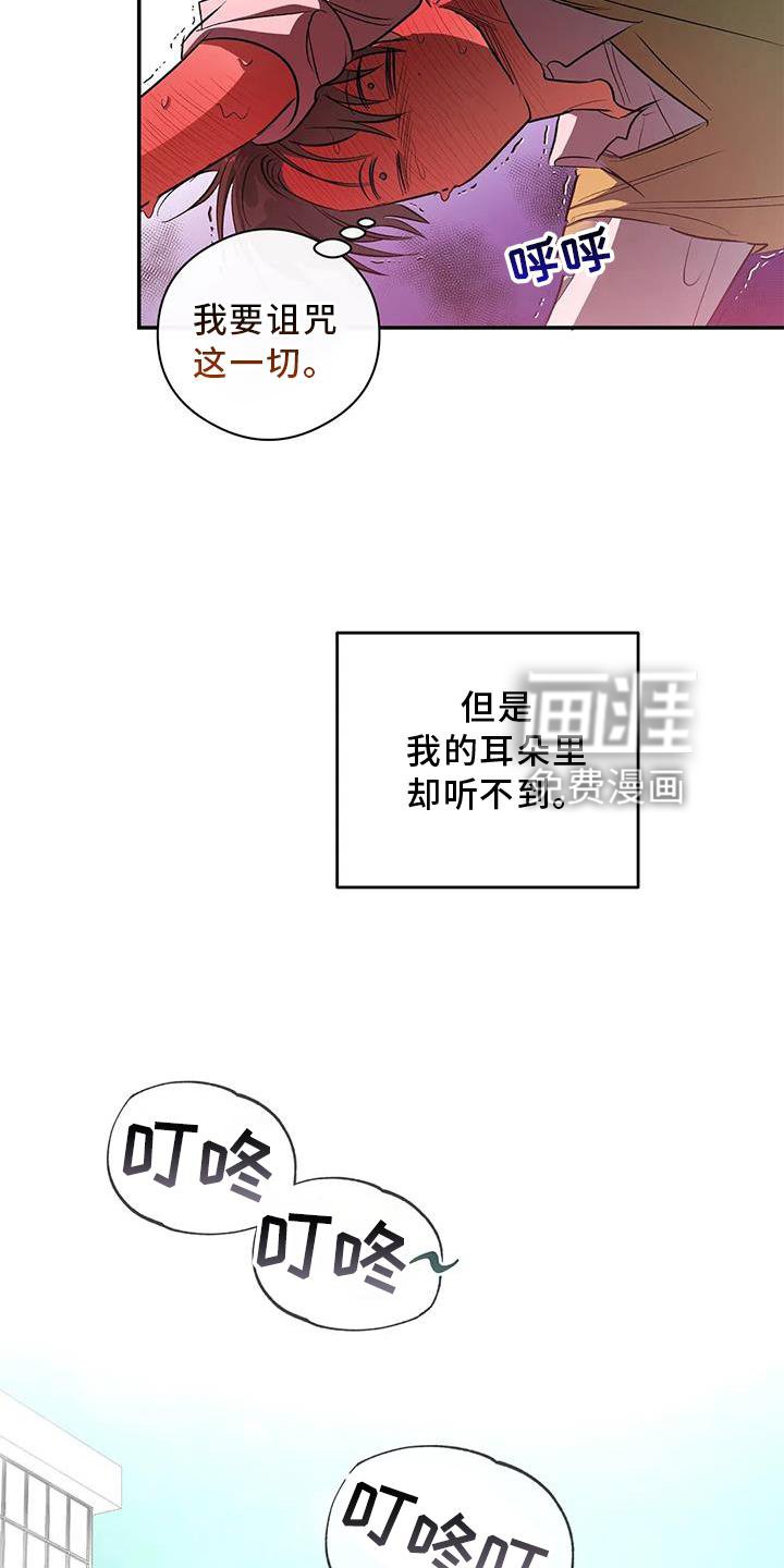 第53章：差异