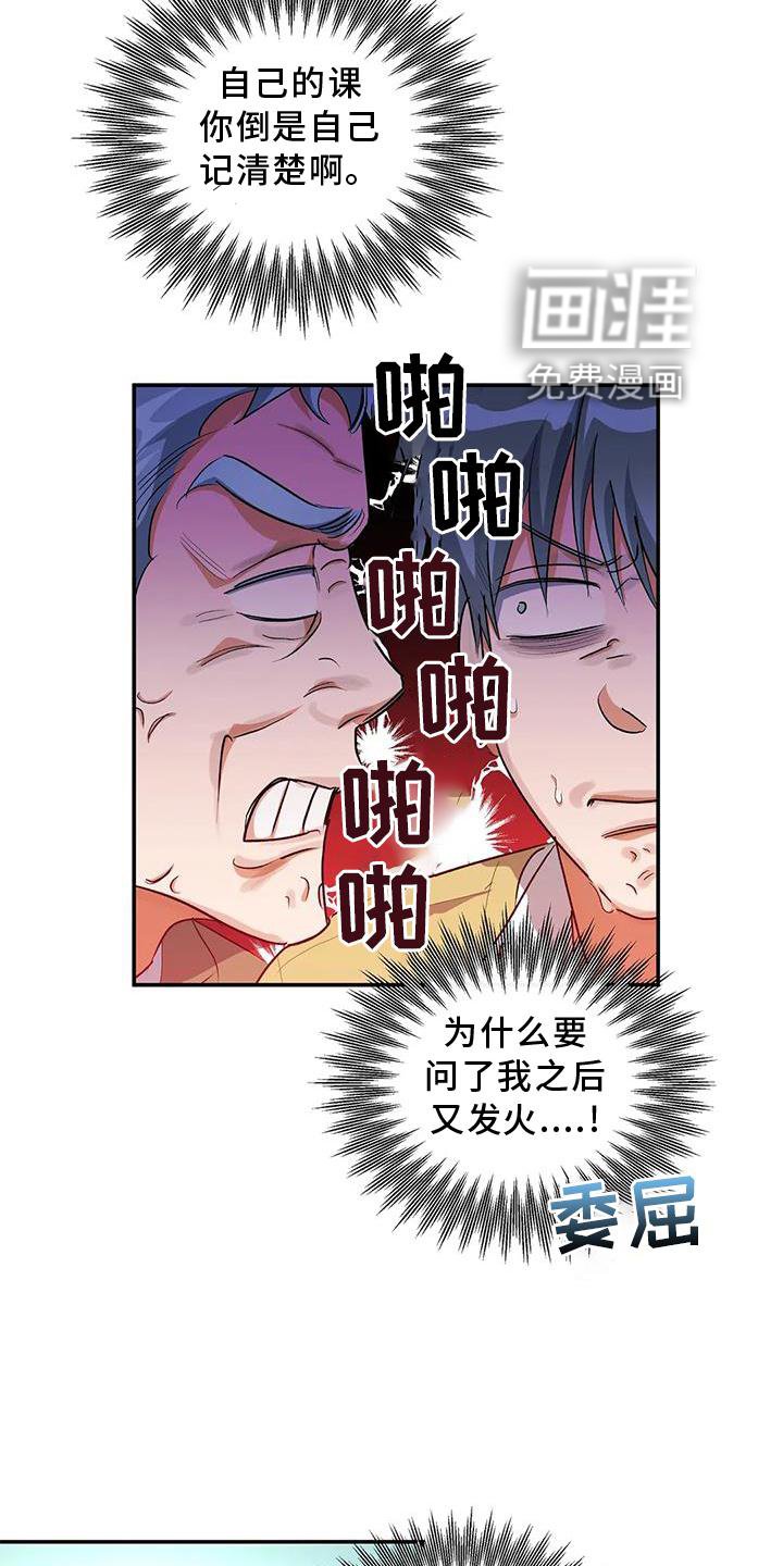 第53章：差异