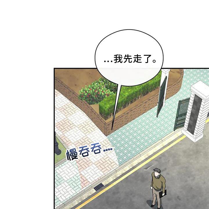 第54章：清晰的声音