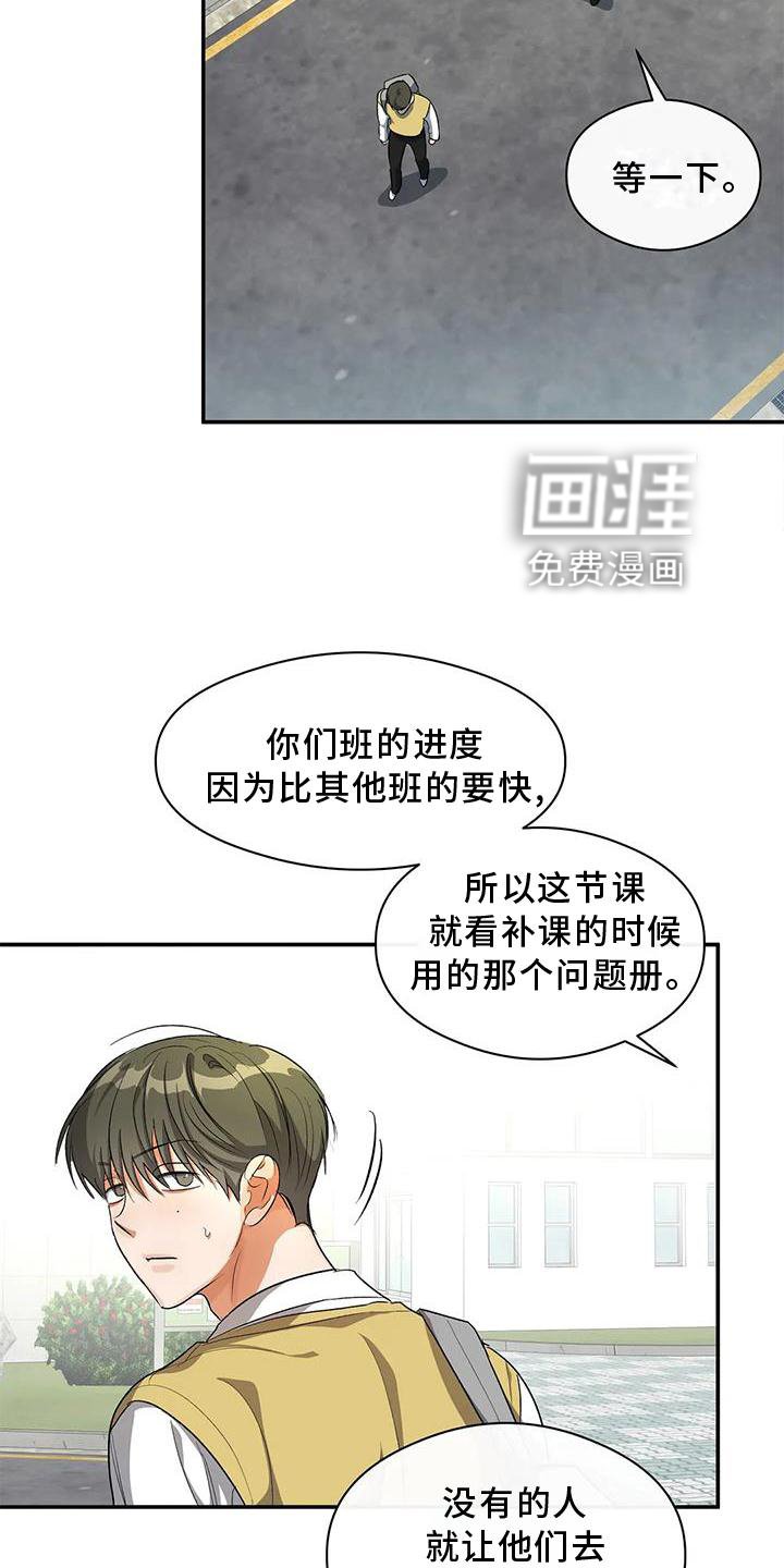 第54章：清晰的声音