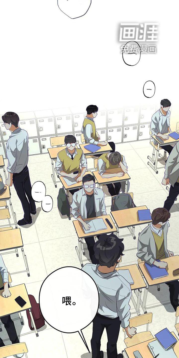 第54章：清晰的声音