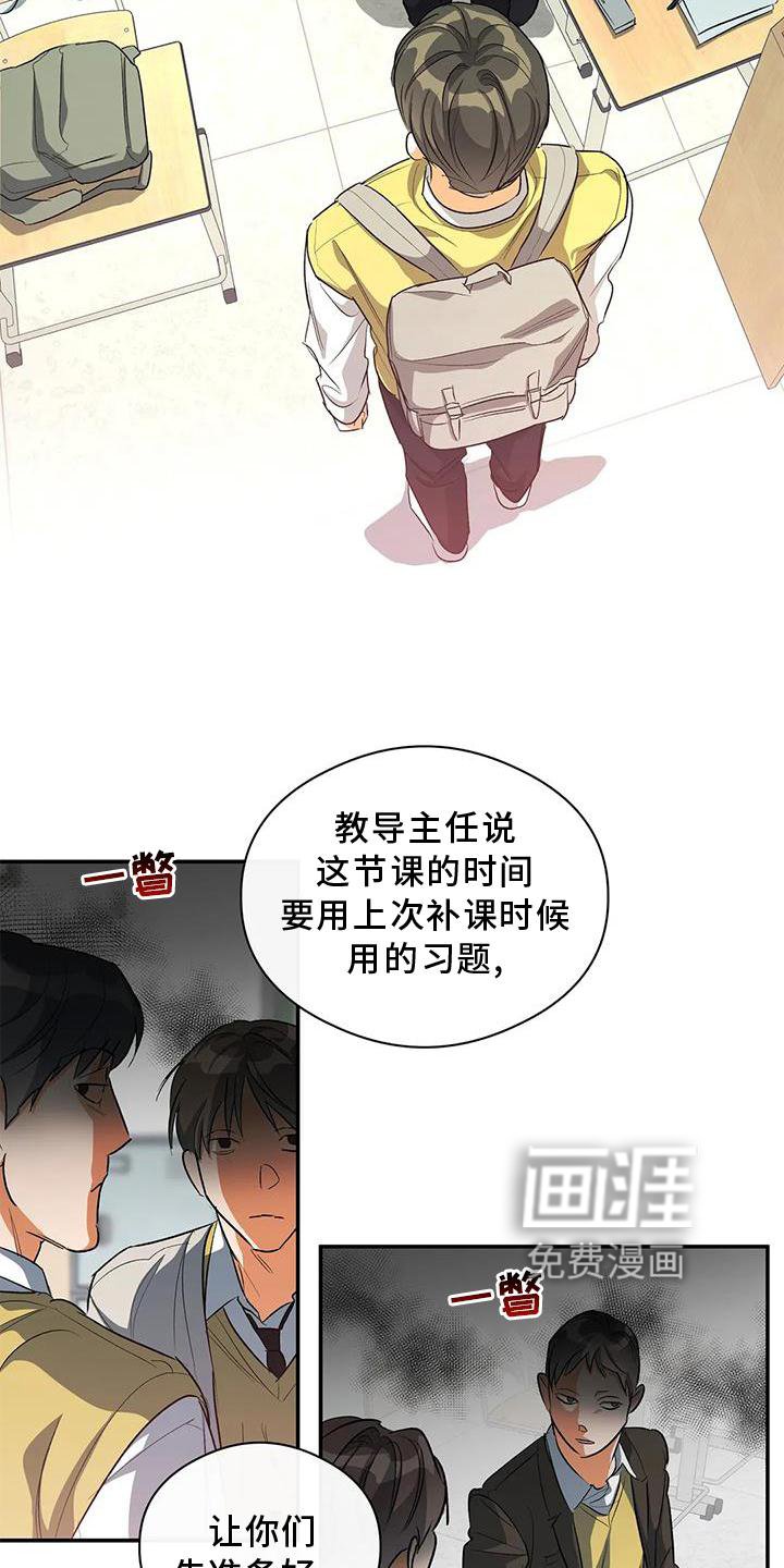 第54章：清晰的声音