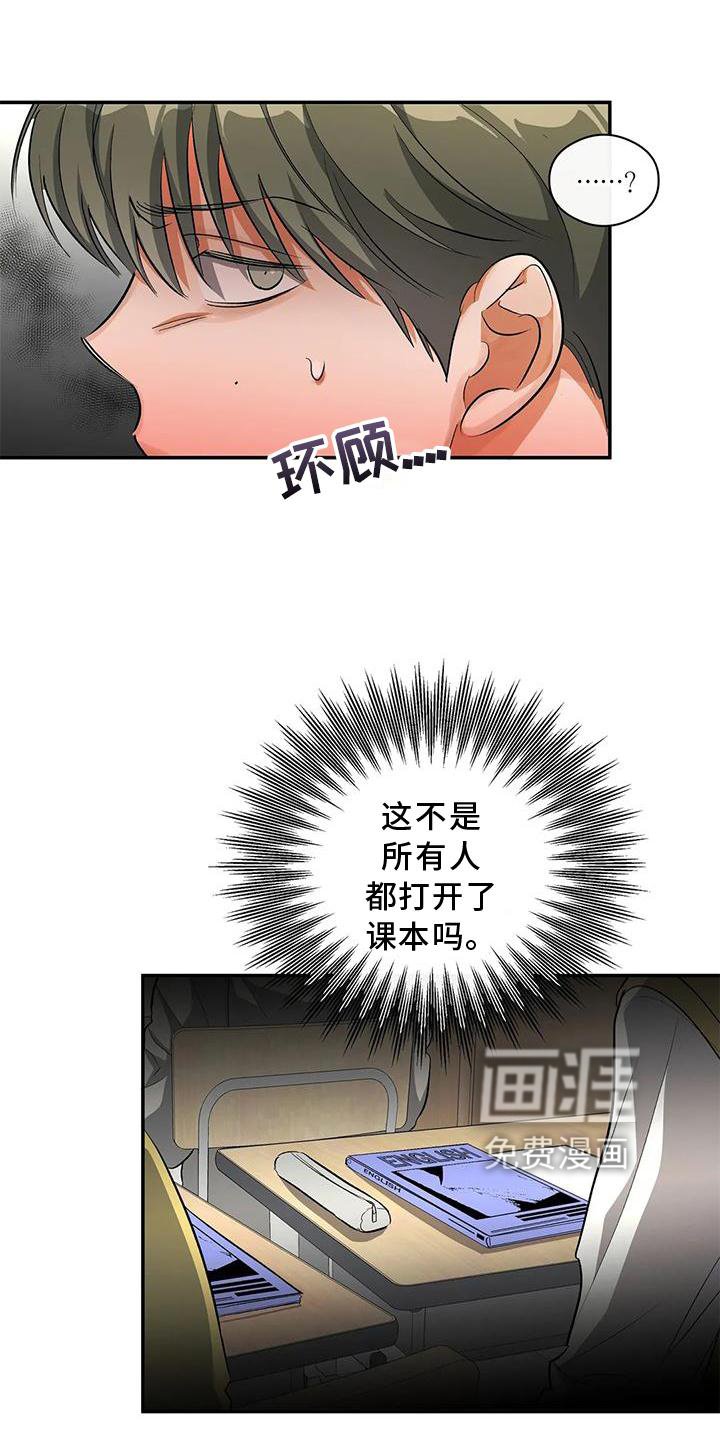 第54章：清晰的声音