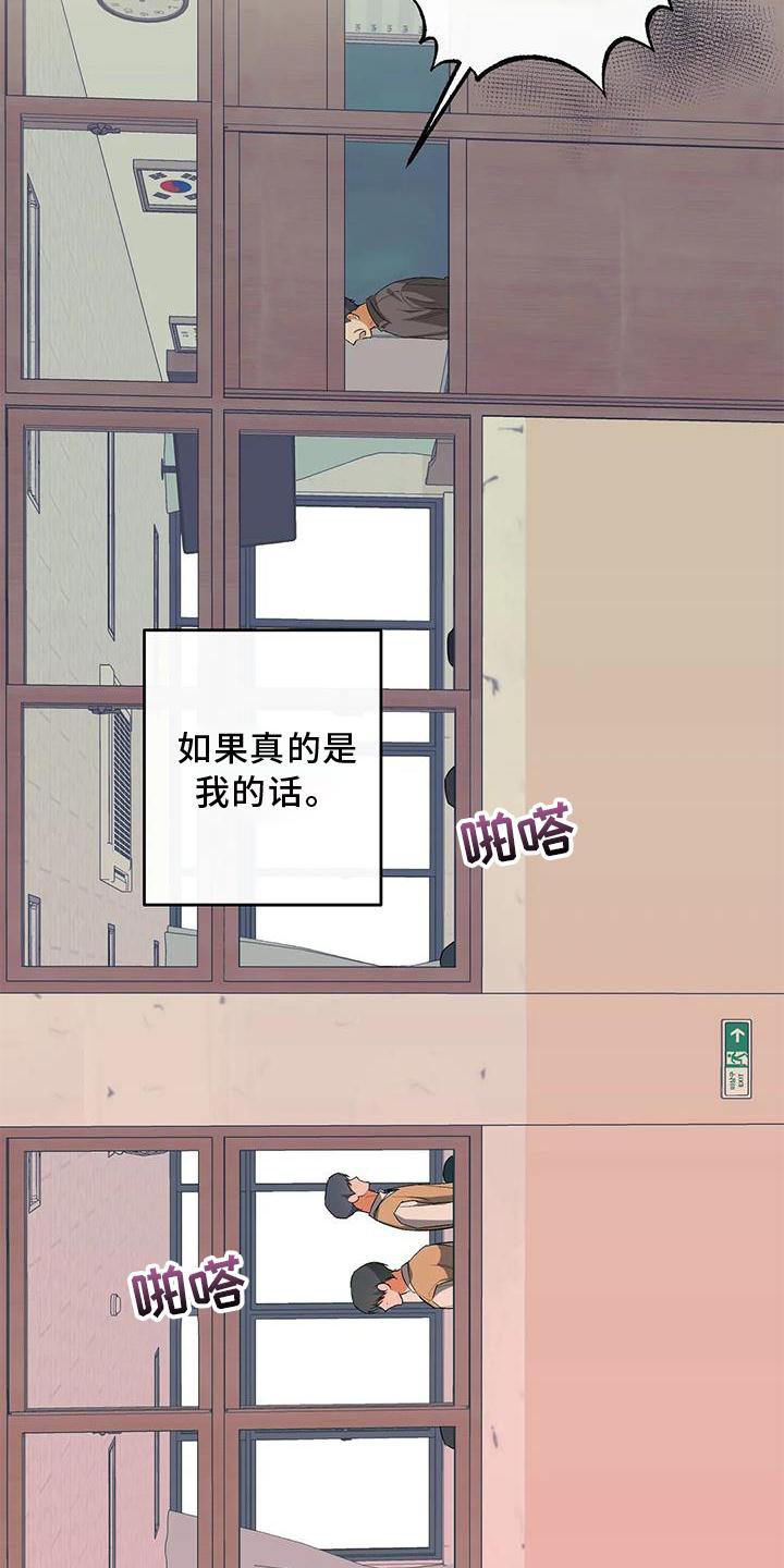 第54章：清晰的声音