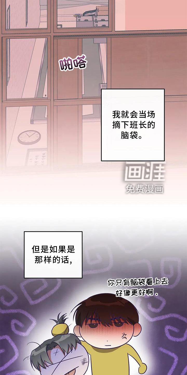 第54章：清晰的声音
