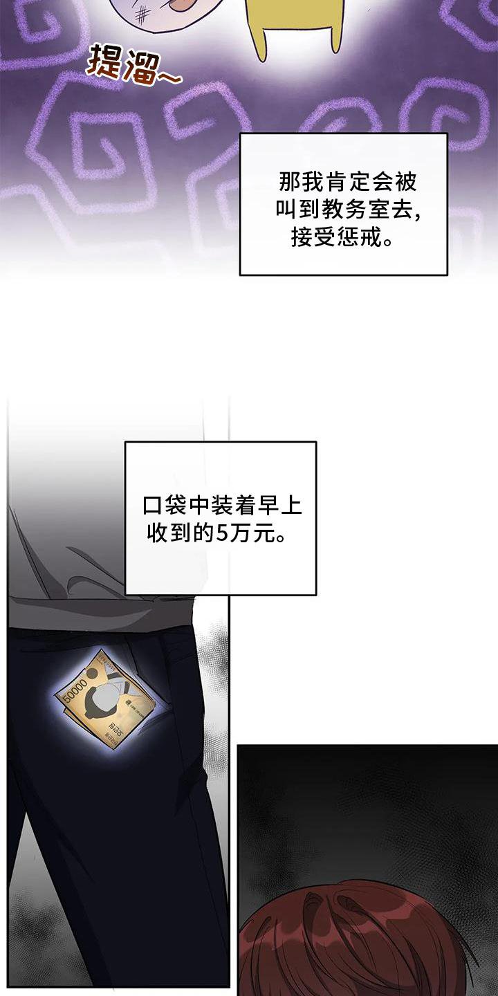 第54章：清晰的声音
