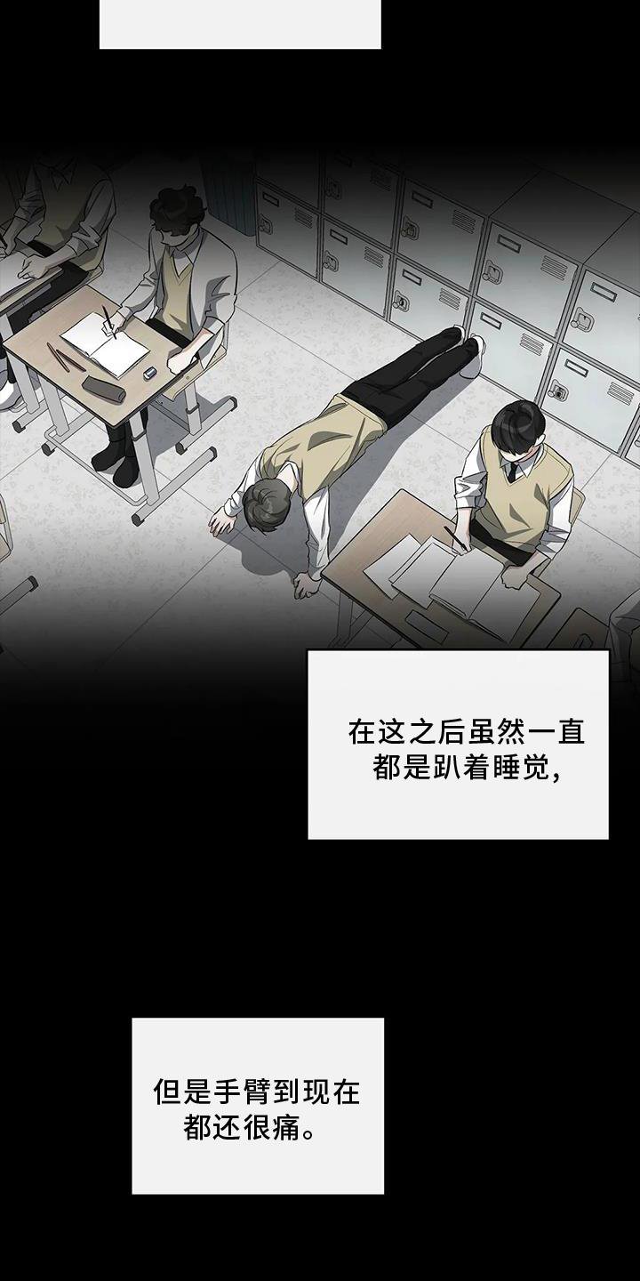 第54章：清晰的声音
