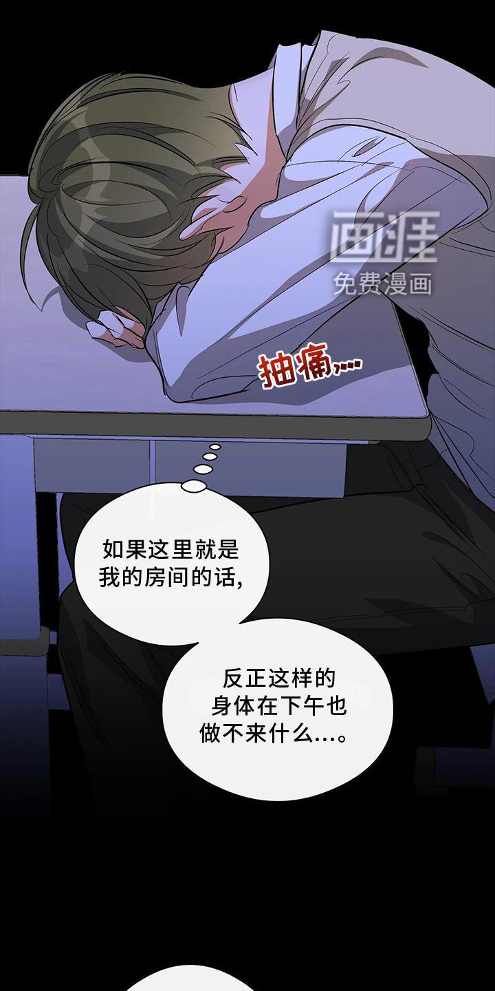 第54章：清晰的声音