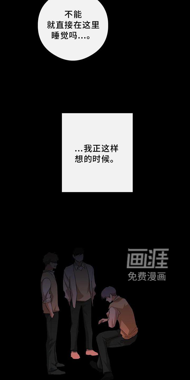 第54章：清晰的声音