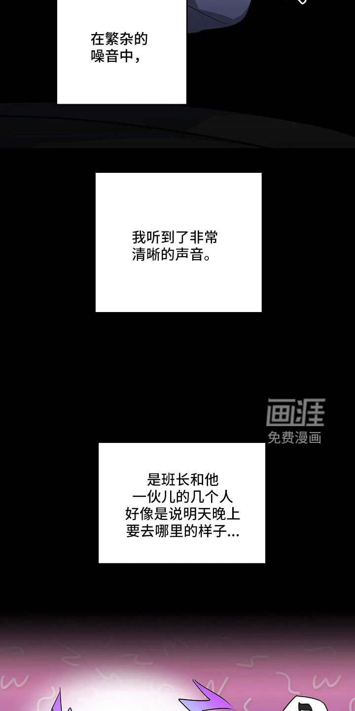 第55章：等一下