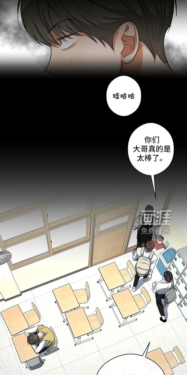 第55章：等一下