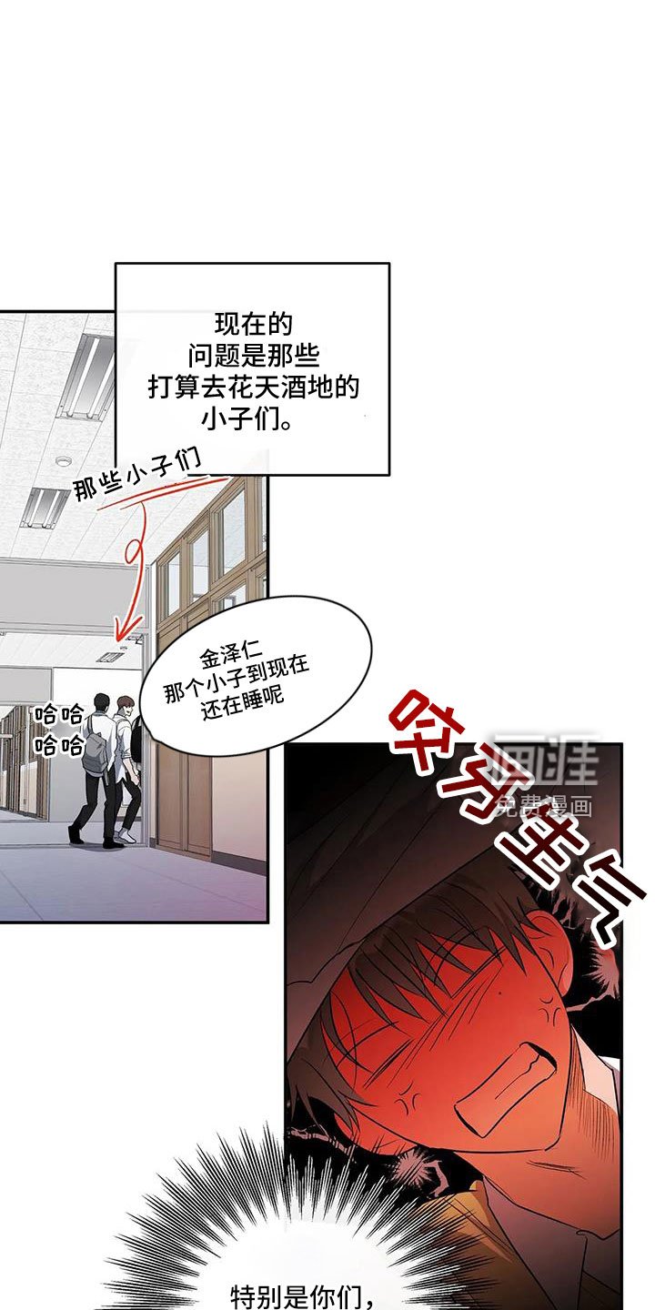 第55章：等一下