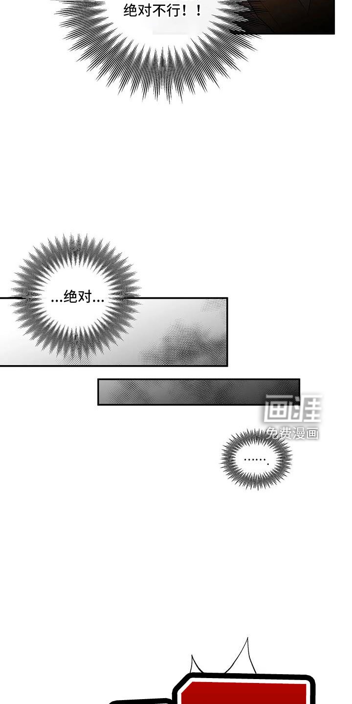 第55章：等一下