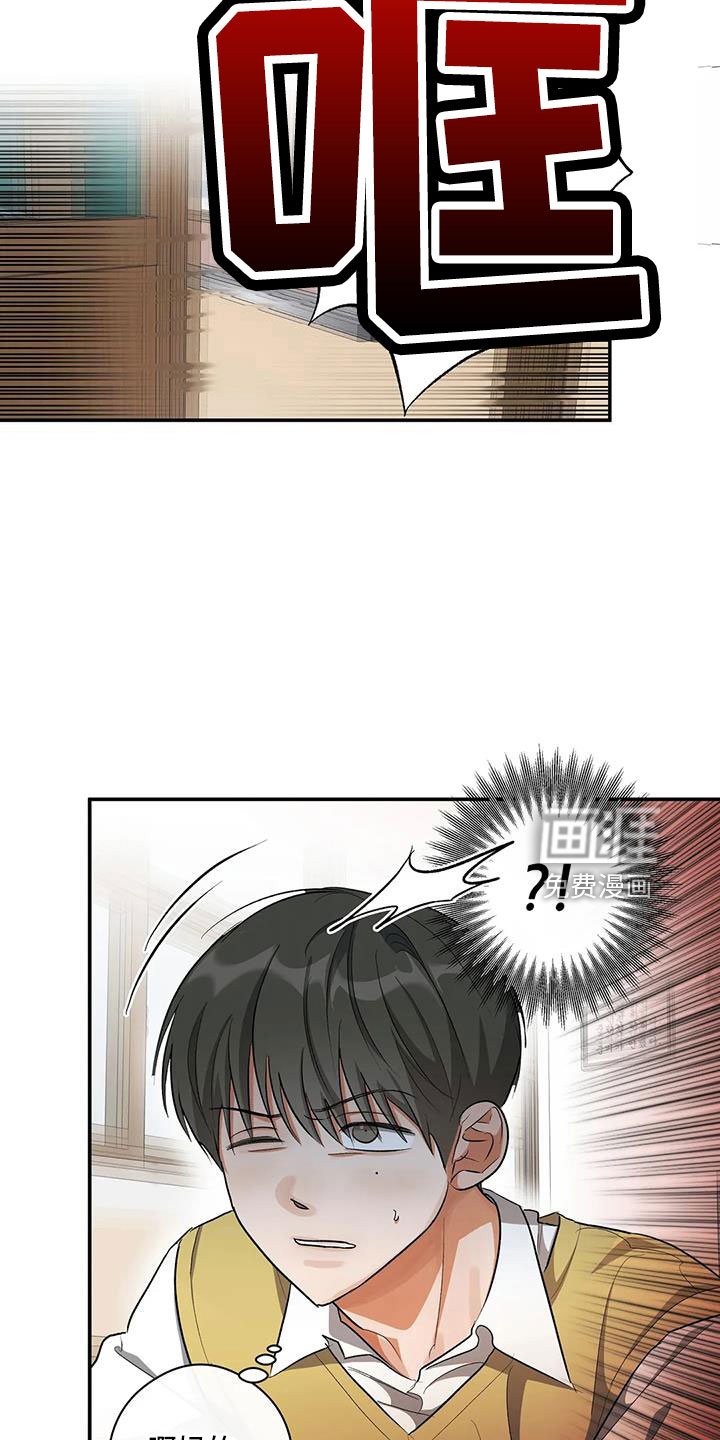 第55章：等一下