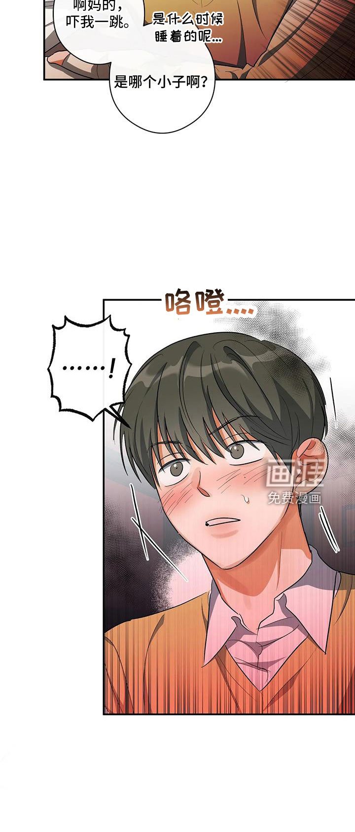 第55章：等一下