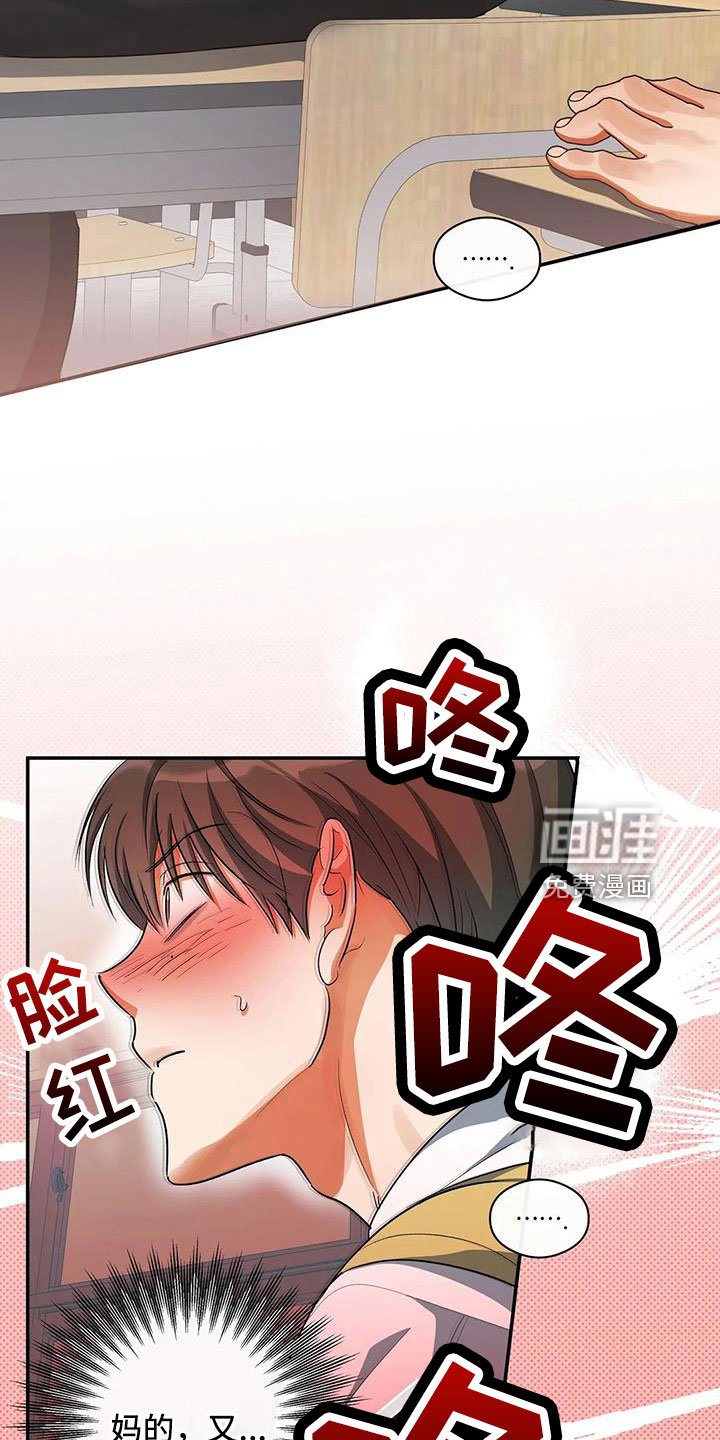 第55章：等一下