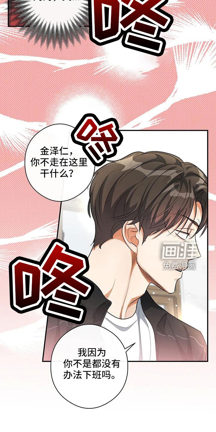 第55章：等一下