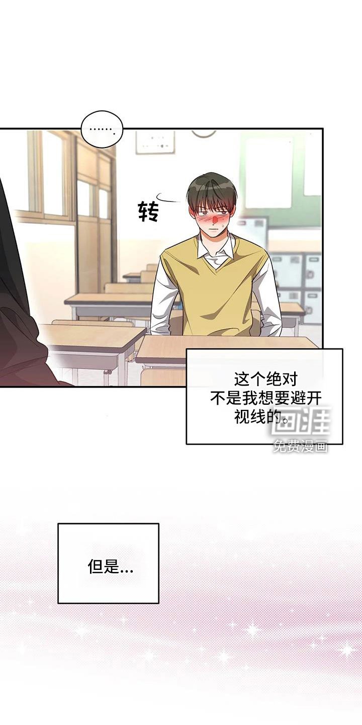 第55章：等一下