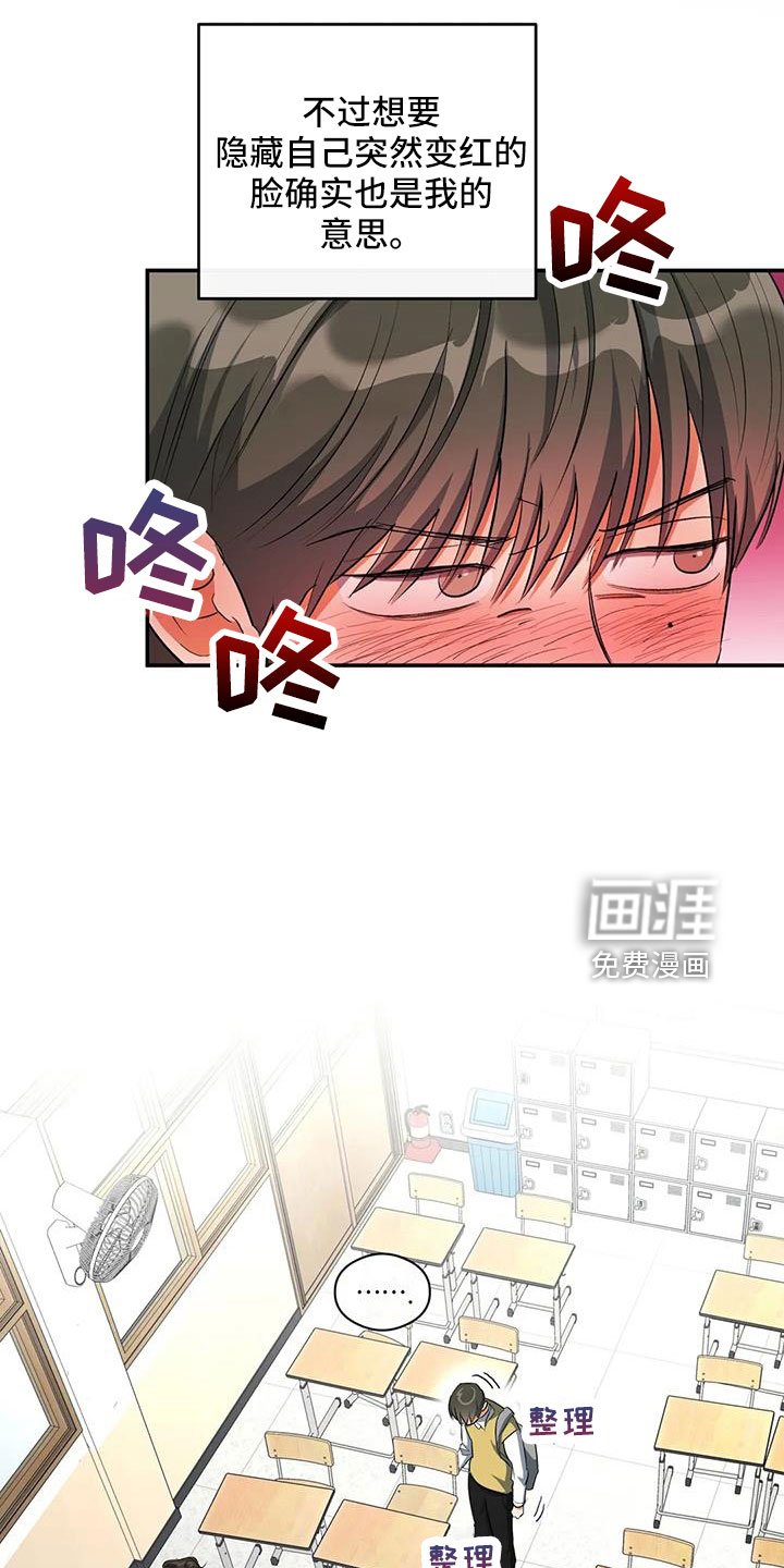 第55章：等一下
