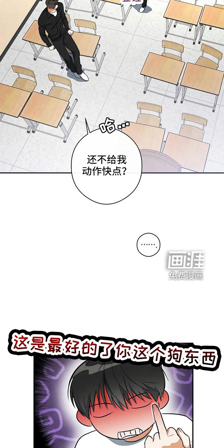 第55章：等一下