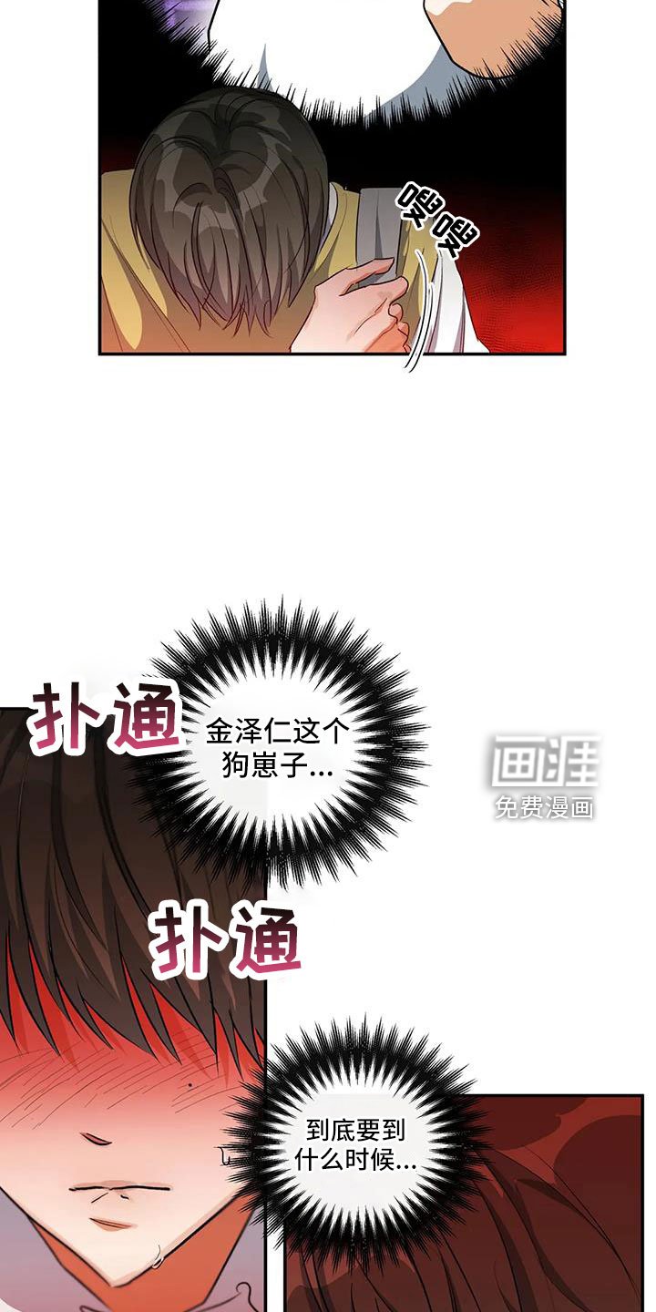 第55章：等一下