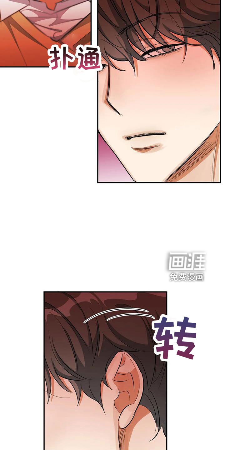 第55章：等一下