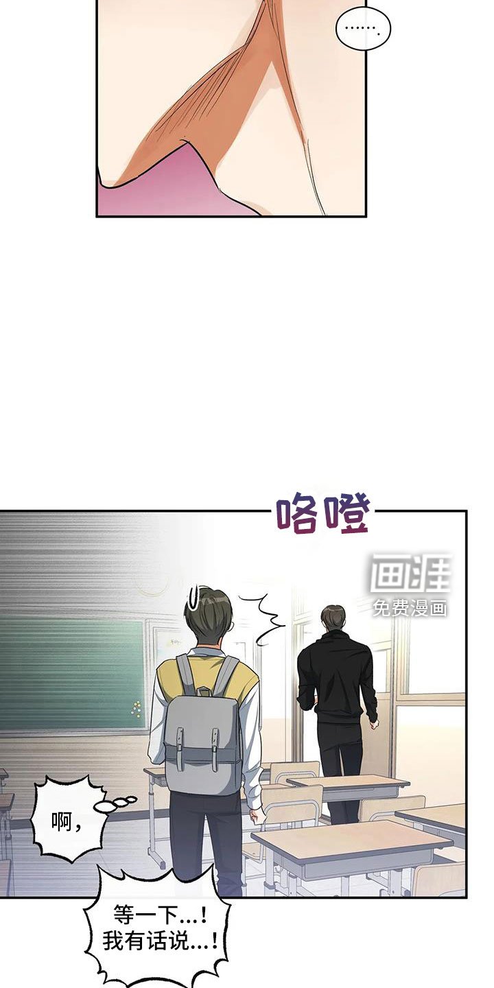 第55章：等一下