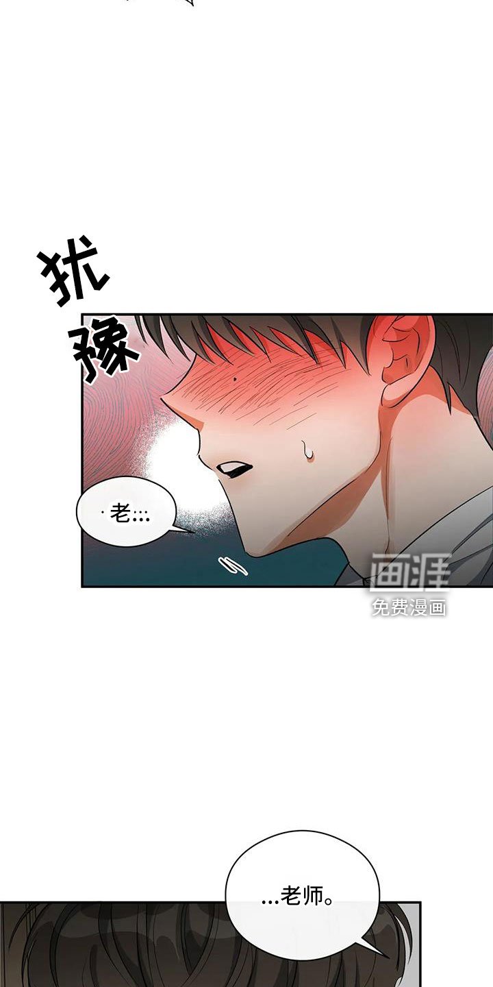 第55章：等一下